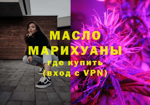 марки lsd Бородино