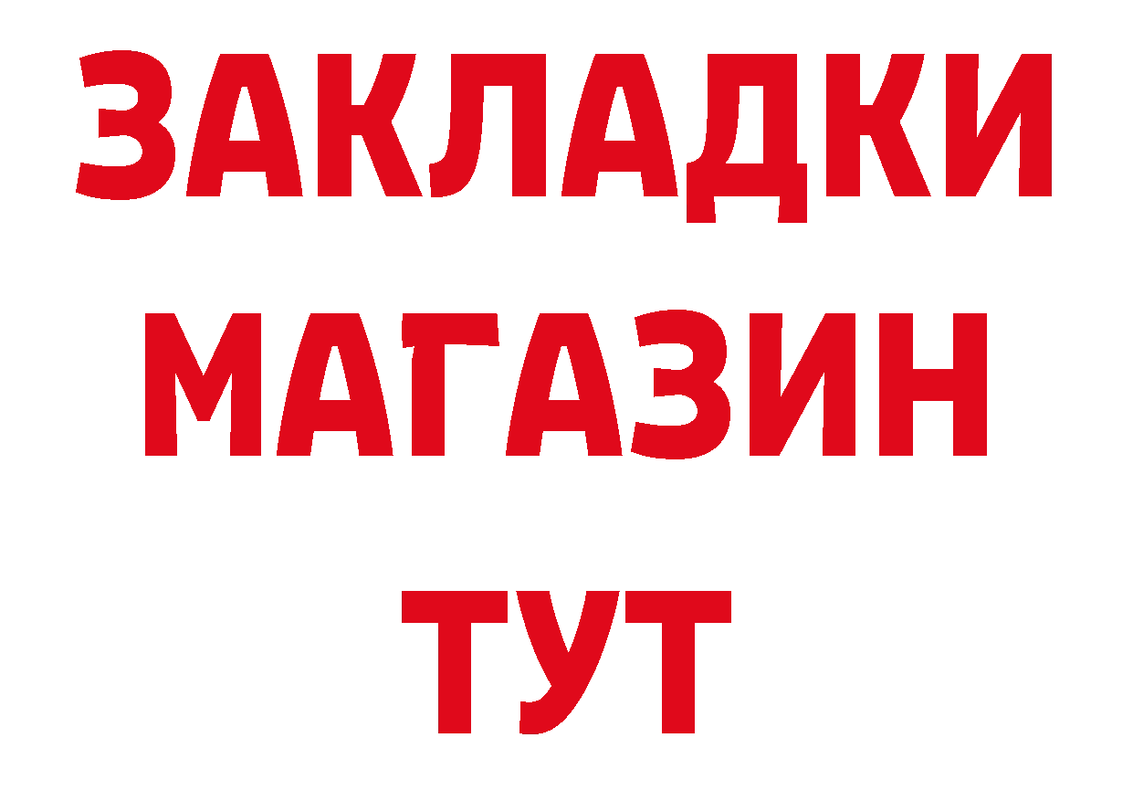 Метадон мёд зеркало сайты даркнета гидра Александров