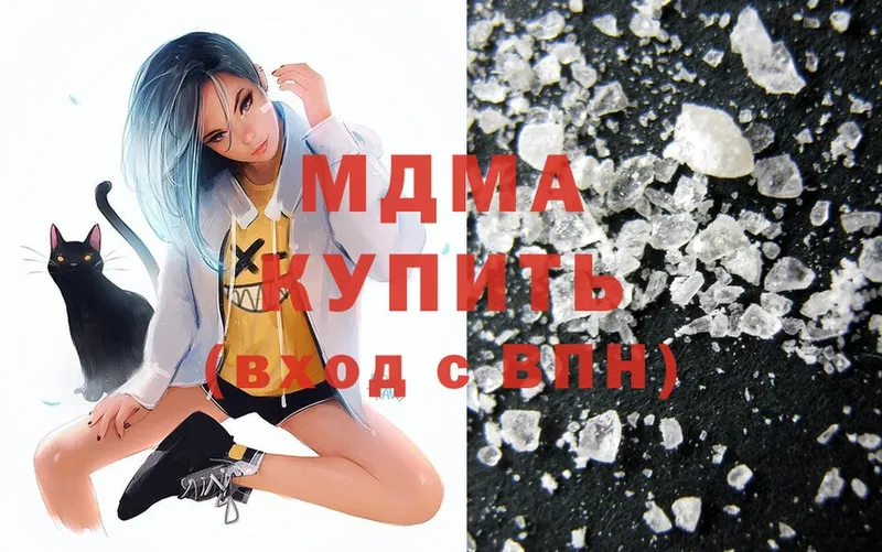 MDMA VHQ  наркота  Александров 